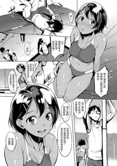 Hanjuku Cherry | 櫻桃半熟時