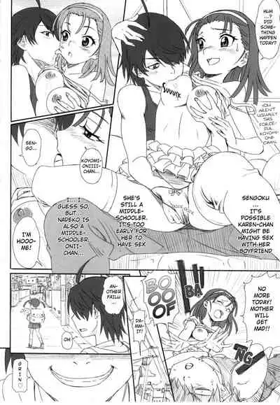 (C83) [Majipan! (tyuda)] Karen-chan no Hajimete Yurusan! | You Won't Take Karen-chan's First Time! (Bakemonogatari) [English] [Moon Technology Translations]