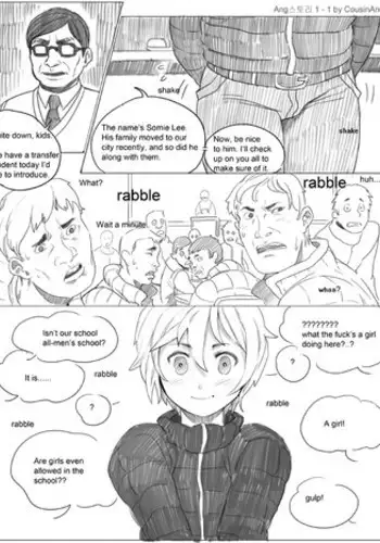 [CousinAnon] AngStory Ch.01+02+Misc [Chinese] [先行者個人漢化]