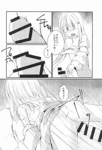 (C99) [Onabe no Naka. (Niboshi)] Tenshi to Onsen Date (Tenshi Nano)