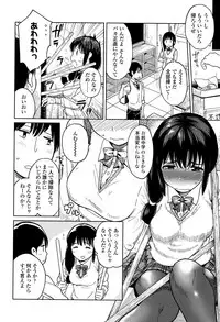 [Chan Shiden] Gokigen Kanojo