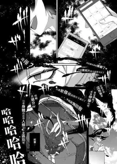 愛玩プレッジ | 宠物pledge