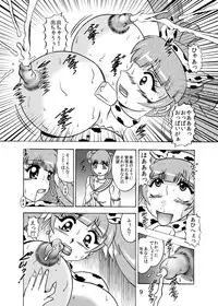 [スタジオきゃうん] 青爛&紫鏡ダブルユニオン