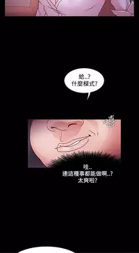 [Black October] Looser Ch.1~14 [Chinese]中文