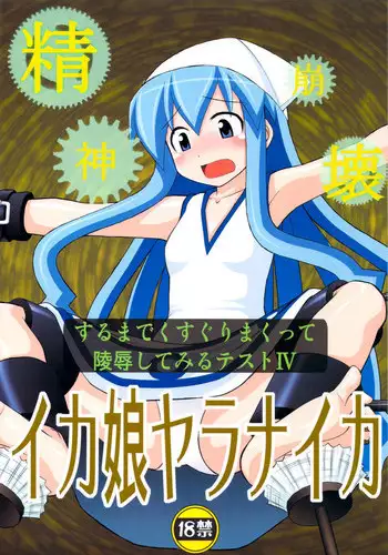 Sanpakugan no Metsuki Warui Bakunyuu Oppai Musume ga Mushimushi no Bushitsu de Muremure Sex | 三白眼爆乳JK在闷热的活动室大汗淋漓的做爱♥
