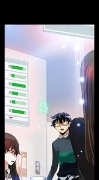 [KKUN &INSANE] Love Parameter 恋爱辅助器 86-91 [Chinese]