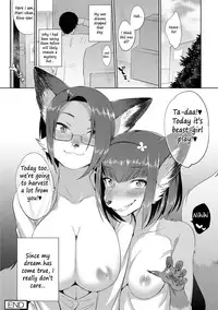 [Mizone] Kindan no Shohousen Kouhen | The Forbidden Prescription (Part Two) [English] [The ButterFly Khan] [Decensored] [Digital]