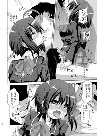 [Kuroi Mono (Akadama)] Zutto Issho (Chuunibyou demo Koi ga Shitai!) [Digital]