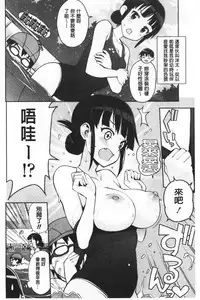 Caramel Hame-Art | 焦糖般的香甜性愛