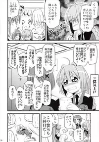 (Lyrical Magical 4) [Shin Hijiridou Honpo (Hijiri Tsukasa)] Vita-san to Yobanaide (Mahou Shoujo Lyrical Nanoha)