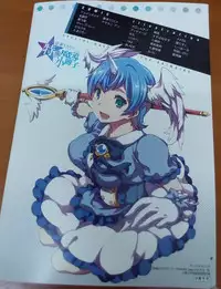 [Erect Sawaru] Shinkyoku no Grimoire III -PANDRA saga 2nd story- Append book [Photoed]
