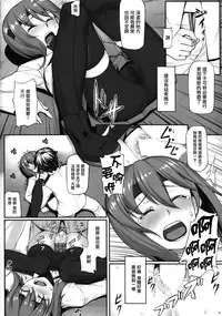 (C86) [Area14 (Kasei)] Teitoku no Ori (Kantai Collection -KanColle-) [Chinese] [无毒汉化组]