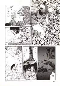 (C38) [Waku Waku Doubutsuen (Various)] Elf no Musume Kaiteiban - Die Elfische Tochter revised edition (Record of Lodoss War)