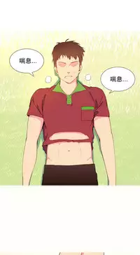 [Rozer] 我统治的世界(A World that I Rule) Ch.1-14 [Chinese]