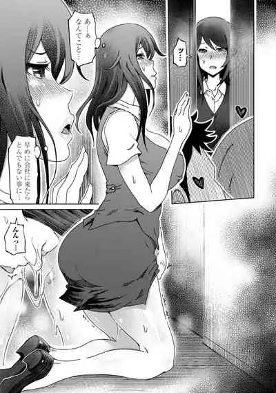 [Marukidou] Do-S Bijo-tachi no Sakusei & Netorare Choukyou - Ultimate Sadistic Beautiful Woman Squeesing and Cuckold Tame [Digital]