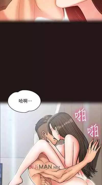 【周日连载】教授，你还等什么?（作者：madstart&耀安） 第1~17话