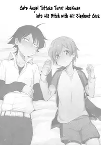 (SPARK10) [Hamehame Service Area (Cr-R)] Tenshi Kawaii Totsuka no Dekamara de Mesu ni Sareru Hachiman no Hon. | Cute Angel Totsuka Turns Hachiman into His Bitch with His Elephant Cock (Yahari Ore no Seishun Love Come wa Machigatteiru.) [English] =SW=