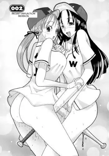 Niku☆Jiru Chapter 2