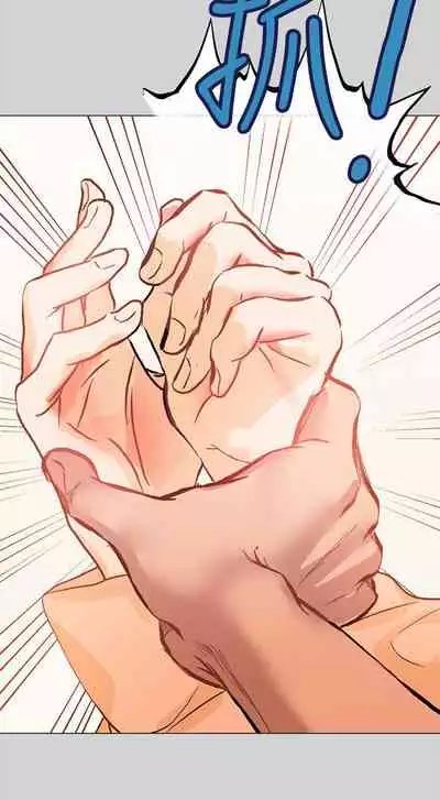 【周日连载】富家女姐姐（作者：NOAH） 第1~19话