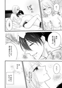 [Nanahoshi Tento] Nande!? Onna no Karada ni Natta Ore, Osananajimi ni Ikasarechau... 4 [Digital]