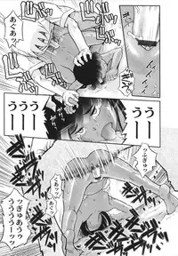 [Kirie Masanobu] Mahou Shoujo Magical Yukatan