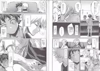 (Bakukoi Dynamite!) [Sasami no Maruyaki (Toribami Sasami)] Nitamono Doushi (Boku no Hero Academia)