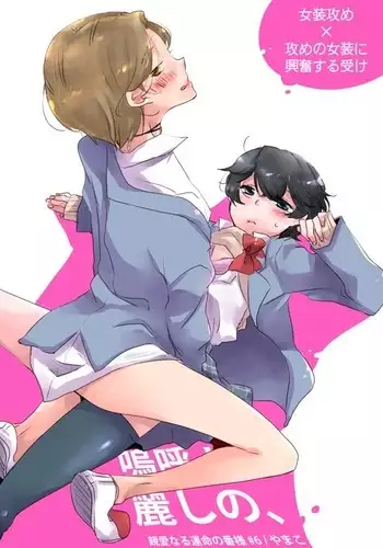 [あべつくも、新] 熟れた女の香り蒸す絶海猥習温泉街1 [DL版]