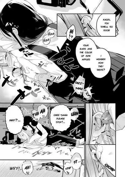Sarasouju no Hana no Iro | The color of Sarasouju's flower