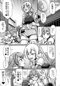 (COMIC1☆03) [CELLULOID-ACME (Chiba Toshirou, Itou Yuuji)] Hi-SICS 03 (Sora wo Kakeru Shoujo)