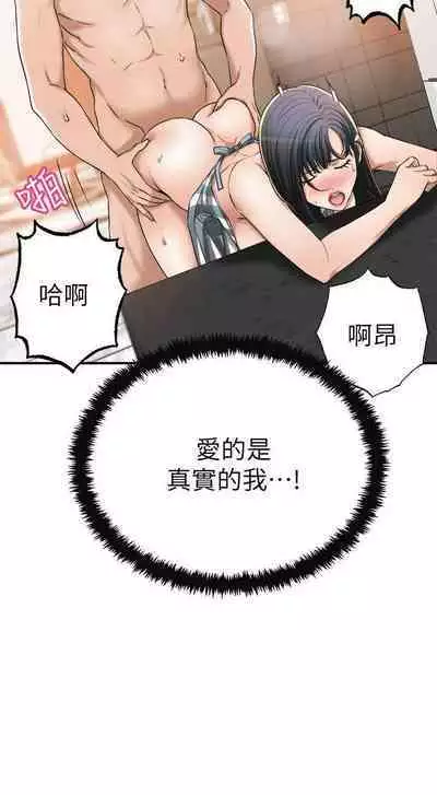 抑欲人妻41-50(完结)