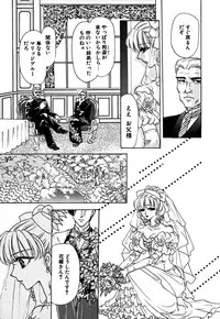 [Konjou Nappi] Koushin | La lèvre rouge | Red Lips