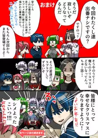 Rakudai Succubus to Yuutou Incubus