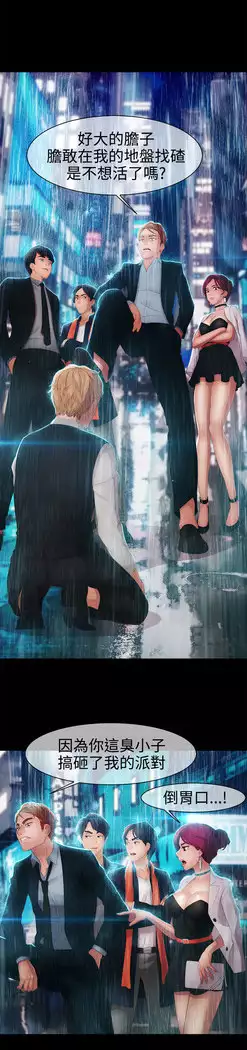 Lady Garden 淑女花苑 第二季