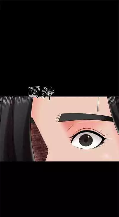 [週一] [CreamMedia] 家教老師 1-40 官方中文（連載中）