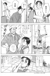 [Momoyama Jirou] Monzetsu