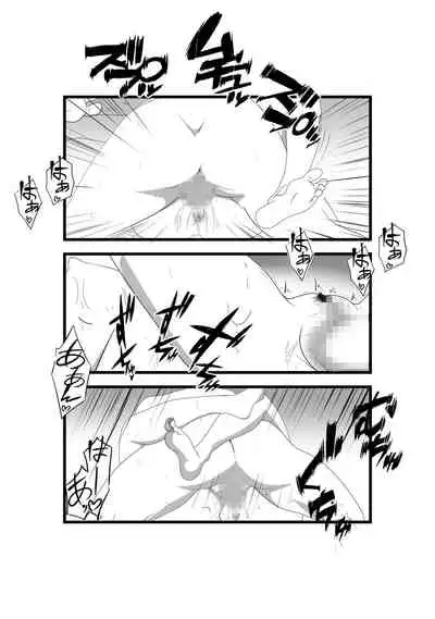 [Nekoya] ~Otto ga Neteru Mai ni~ Netorareru Hitotsuma