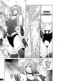 (C85) [Nyanko Batake (Murasaki☆Nyaa)] Pitapita Kyouei Mizugi Senshi 3 [English] [N04h]