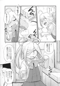 (C90) [Tsuki to Koori no (Futatsuki Hisame)] Natsu Asashimo no ecchibeya (Kantai Collection -KanColle-)