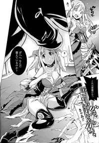 [Tendo Masae] Bijo to Injuu - Beauty & Dirty -