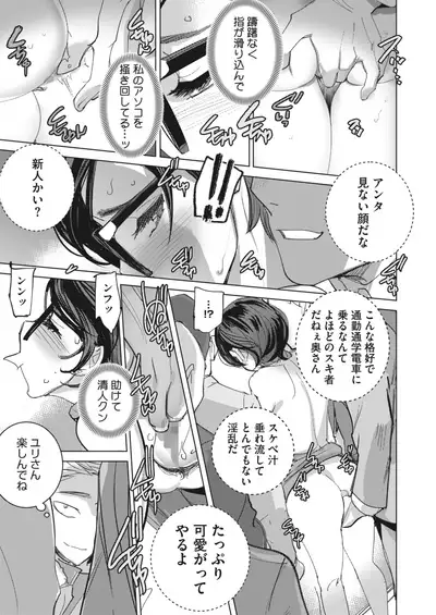 COMIC HOTMILK 2022-03