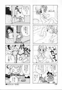 Hin-nyu v23 - Hin-nyu Suhada