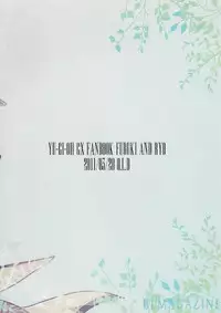 [O.L.B (Becky Ishikawa)] THE SECRET WINDOW (Yu-Gi-Oh! GX)