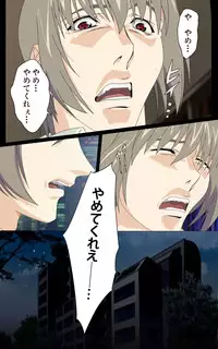 [Mink] [Full Color Seijin Han] Yakin Byoutou・Ni ope:01 Complete Ban [Digital]