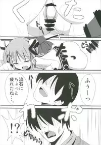 (Shuuki Reitaisai 2) [Daiginjou Masshigura (Doburocky)] Suika Soushuuhen (Touhou Project)