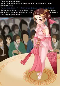 花现人间——秀萝