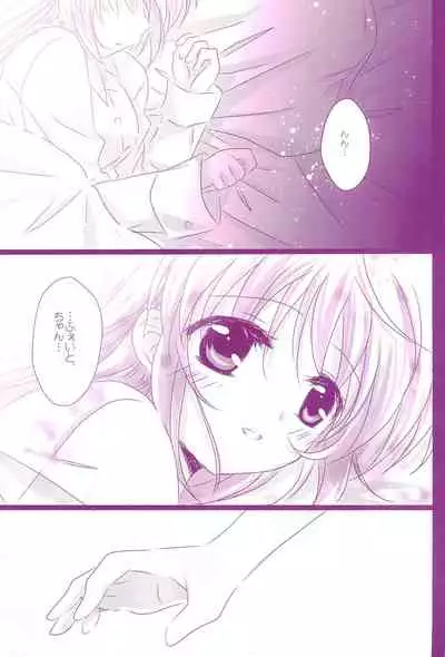 (C94) [Ameiro (Nanashiki)] Love Parade -NanoFei nano Sairoku-shuu 4- (Mahou Shoujo Lyrical Nanoha)