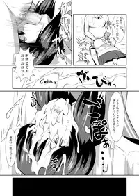 [Poppenheim, Yousai Ningyou (Kamisyakujii Yubeshi, Moeharuka Non)] Sexaroid Shousa ~Kouan no Onna Taichou ga Sennyuu Sousa de Yuuwaku Shite Kitara...?~ (Ghost in the Shell) [Digital]