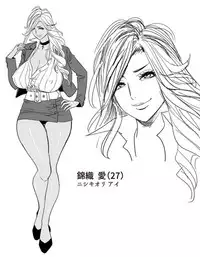 [Tatsunami Youtoku] Gal Ane Shachou to Harem Office ~SEX wa Gyoumu ni Fukumimasu ka?~ Ch. 1 [Chinese] [叔叔不行了漢化] [Digital]