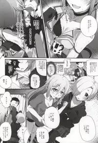 (Cinderella Memories 6) [vyowolf (vyo)] Shall we indulge in Lust, producer? (THE IDOLM@STER CINDERELLA GIRLS)