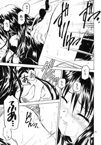 [Shadow's] Shadow's 09 (Kazokukeikaku)(C64)